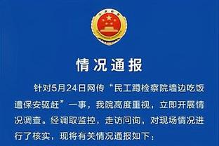 官方：因转播需要，9月17日南通支云vs成都蓉城改为下午比赛